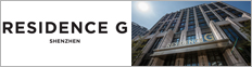 Residence G Shenzhen 深圳G公寓