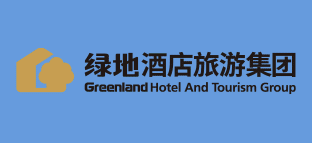 绿地酒店旅游集团