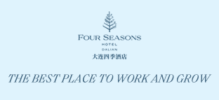 大連四季酒店