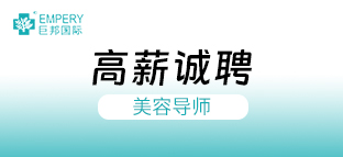 巨邦國(guó)際控股有限公司