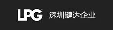 深圳键达贸易有限公司