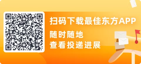 下载APP