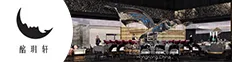 深圳市酩玥轩餐饮管理有限公司