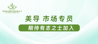 四川芮朵健康咨詢有限公司