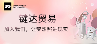 深圳键达贸易有限公司