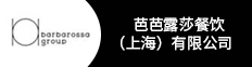 芭芭露莎餐饮（上海）有限公司