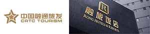 中国融通旅业发展集团有限公司