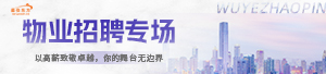 专场