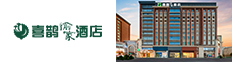 河南喜鹊愉家旅馆管理服务有限公司