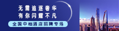 专场