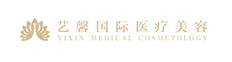 艺馨国际医疗美容有限公司