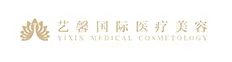 艺馨国际医疗美容有限公司
