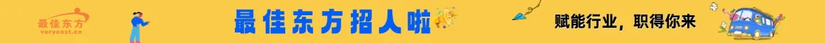 最佳东方（VeryEast.Cn）