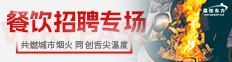 专场