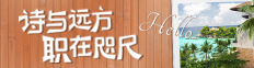专场