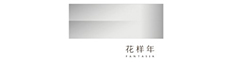 上海花至味房地产发展有限公司