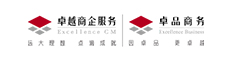 深圳市卓品商务服务有限公司
