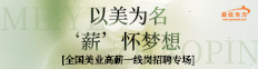 专场