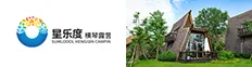 珠海横琴星乐度露营小镇