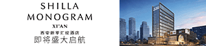 西安新罗汇纹酒店