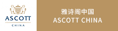 雅诗阁中国 ASCOTT CHINA