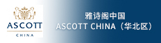 雅诗阁中国 ASCOTT CHINA（华北区）