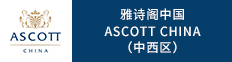 雅诗阁中国 ASCOTT CHINA（中西区）
