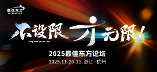 不設(shè)限才無限