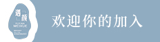 遇颜 · 美学