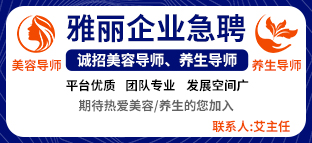 河南雅丽企业