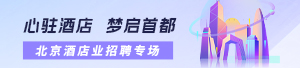 专场