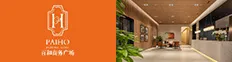 PAIHO行政公寓