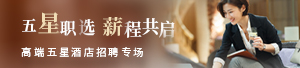专场