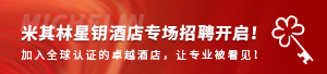 专场