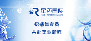 广东星芮生物科技有限公司