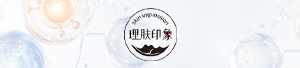 佛山罗静云启荟肌美容店