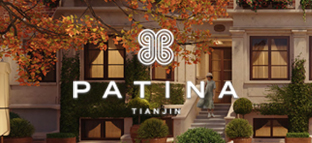 Patina Tianjin 天津柏典酒店