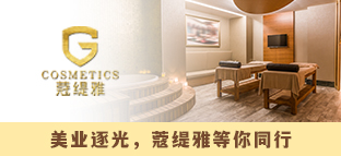 成都蒄缇雅商贸有限公司