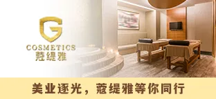 成都蒄缇雅商贸有限公司