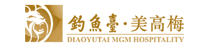 钓鱼台美高梅酒店集团有限公司