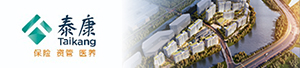 泰康之家-瓯园