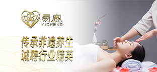 长沙易宸生物科技有限公司