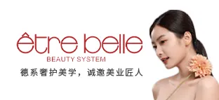 广州全集贸易有限公司