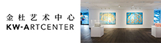 金杜艺术中心