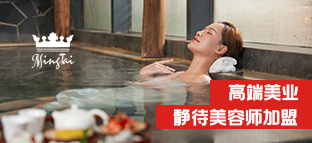 广州市名太美容服务有限公司