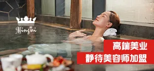 广州市名太美容服务有限公司