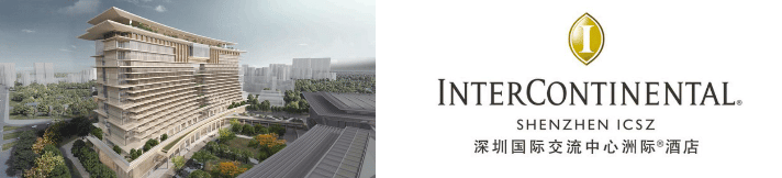 深圳国际交流中心洲际酒店