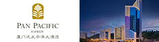 厦门泛太平洋大酒店