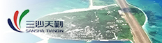 三沙市天勤服务管理有限公司