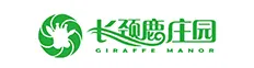 湖州长颈鹿庄园有限公司